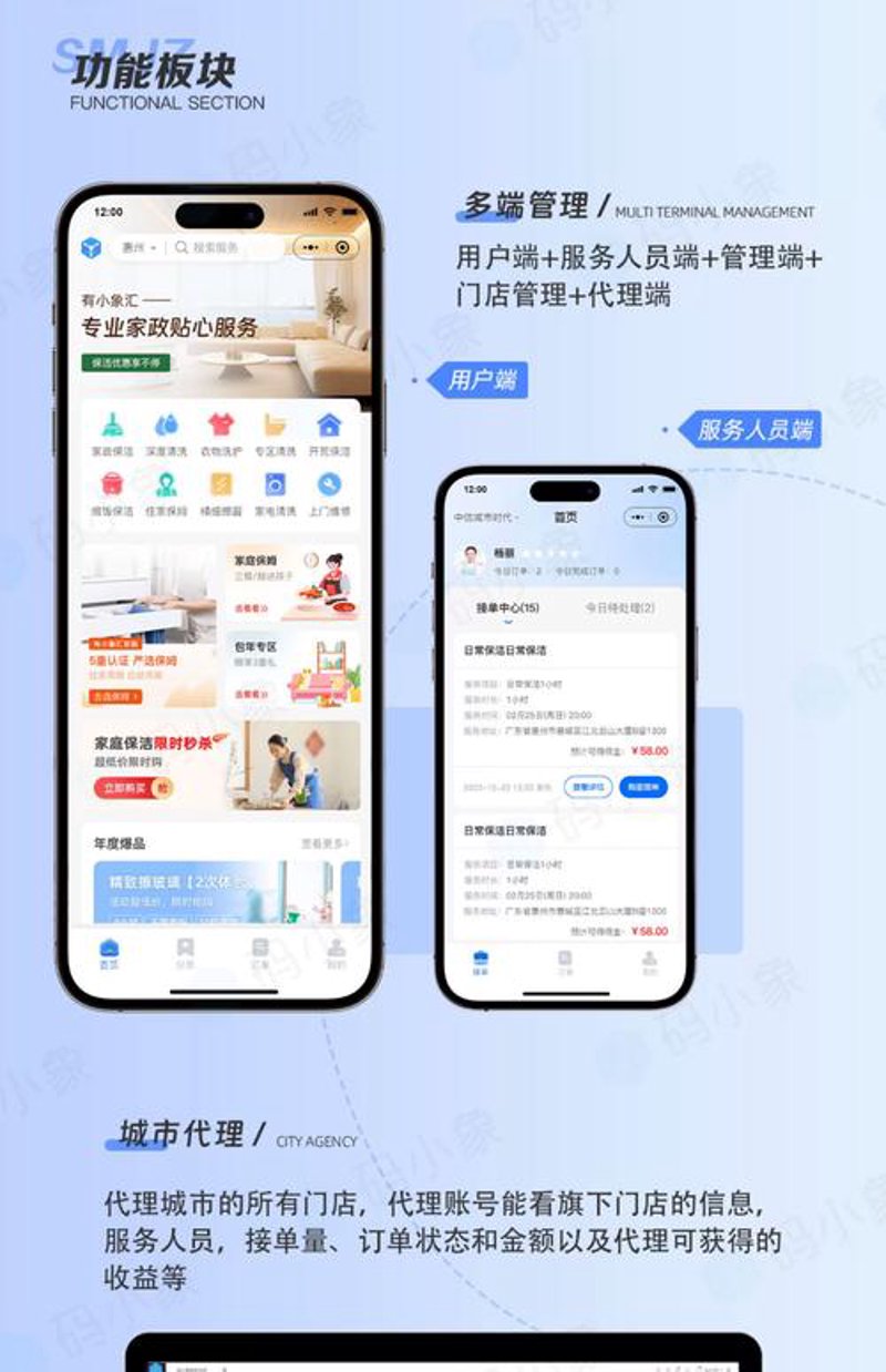 源码定制