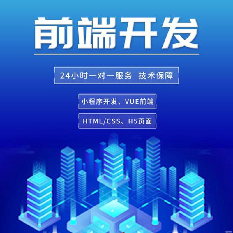 上海网站设计公司的崛起与变革