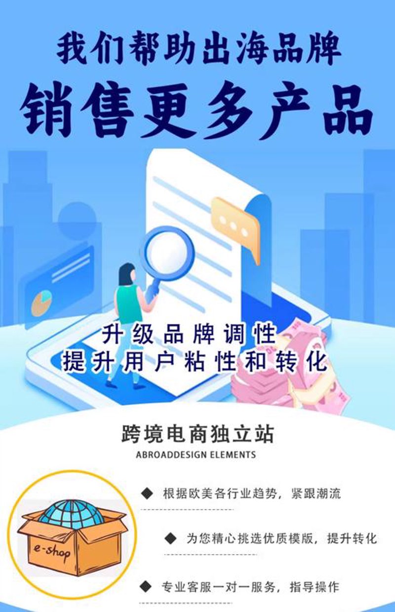 微信小程序开发：打造无缝化用户体验的新途径