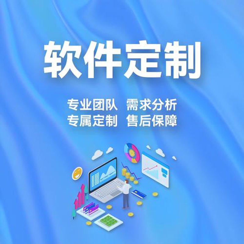 IT服务外包