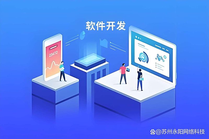 系统集成方案