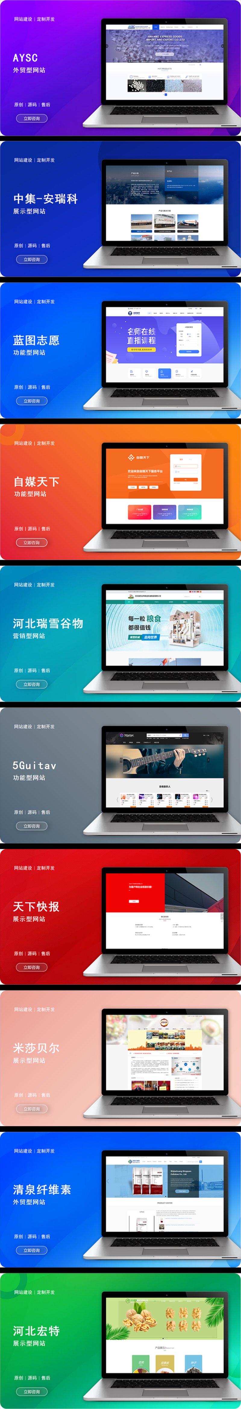 上海网站设计公司的那些秘密武器